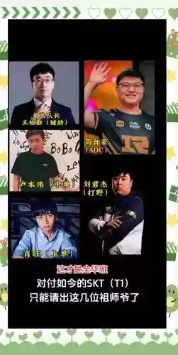 皇族笑笑阵容_1插图