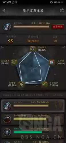 高层大米武器战心得插图1