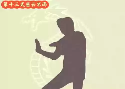 降龙棍技能插图