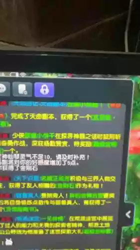 梦幻西游天下识君特需事件插图