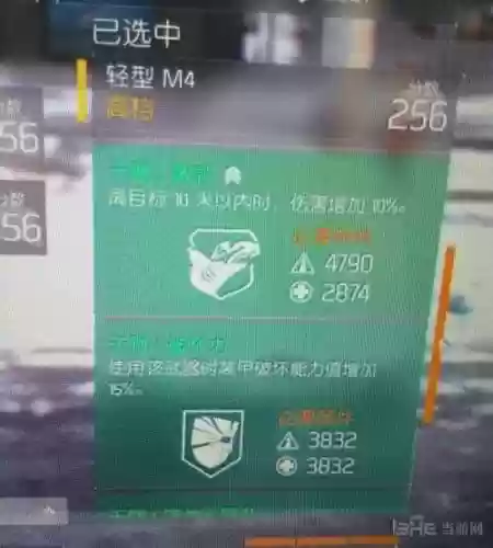 全境封锁1.5装备插图