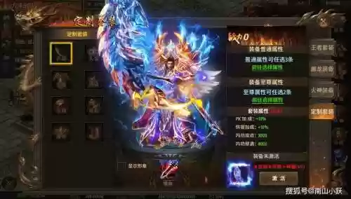 传奇世界手游枪灵50装备搭配插图1