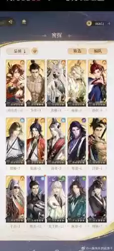 神武2手游养大号攻略2017_1插图1