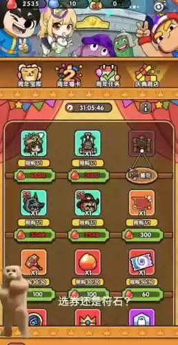 觉阵容搭配插图