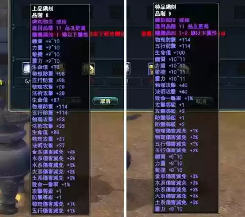 完美世界剑炎武器选择插图1