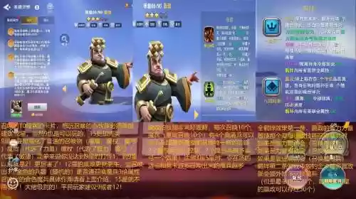 赢政阵容搭配插图