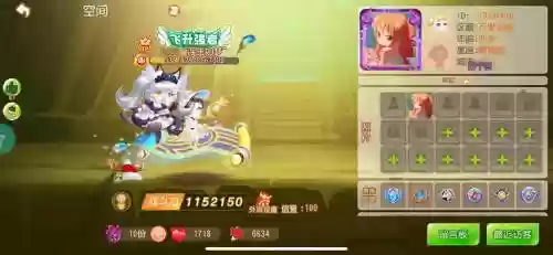 弹弹岛2技能遗忘_1插图