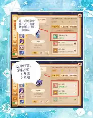 梦幻西游神兽可以打内丹吗插图1
