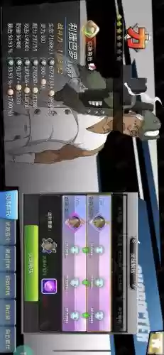 无限纷争搭配阵容插图