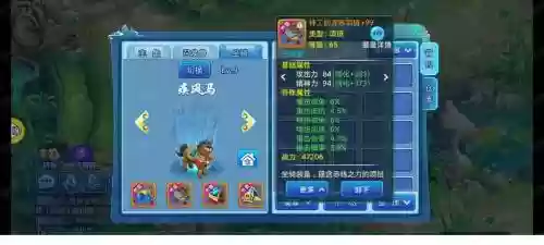 水浒Q传手游做药和做装备哪个好_2