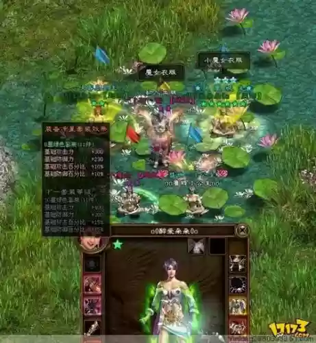 手机征途绿色品质装备插图