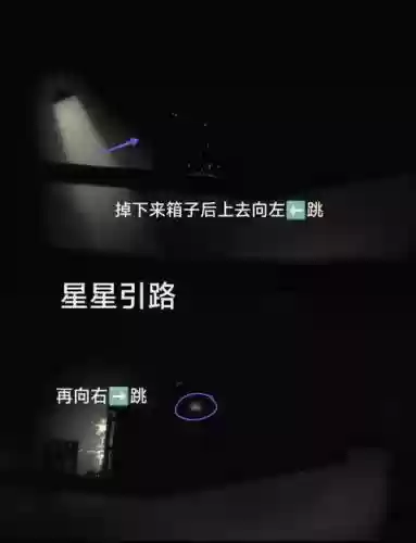 limbo攻略教程插图1