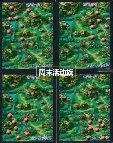 梦幻西游快速合旗_1插图