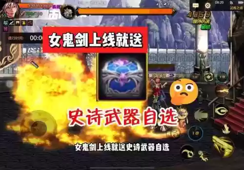 女鬼史诗武器有哪些插图