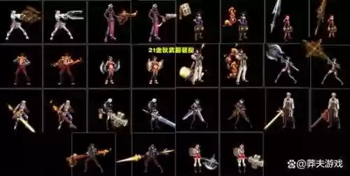 dnf钓鱼杆子武器装扮插图