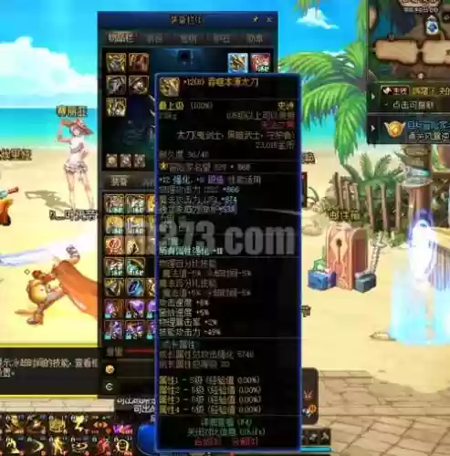 天帝顶级装备附魔插图
