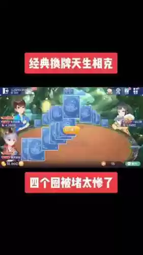 斗地主涛涛60级技能插图