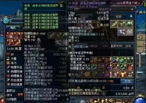 90版本弹药终极装备插图