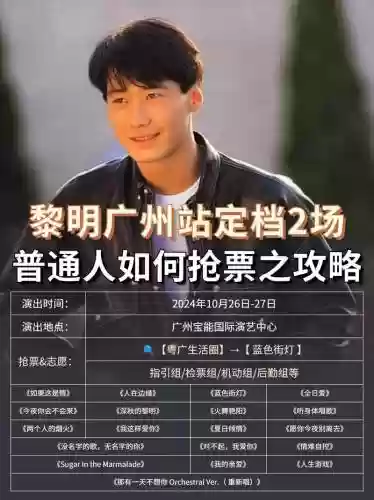 黎明阵容运营插图1