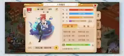 梦幻新手阵容插图1