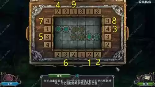 逃离被锁的房图文攻略插图