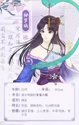 仙剑奇侠传4单机手游攻略秘籍插图