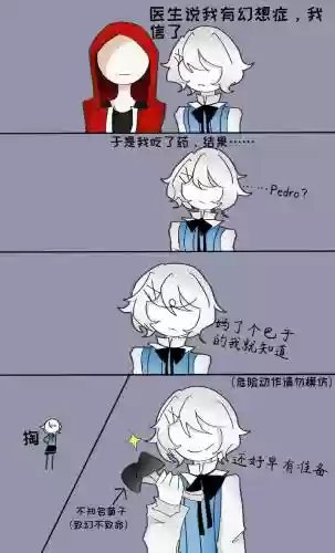 addonpeds没有武器插图