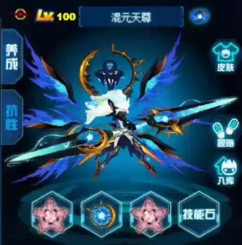 混元天尊手游攻略插图