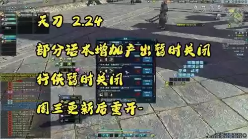 天刀单人话本没有武器插图