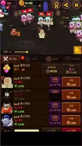 硬币公主攻略_1插图