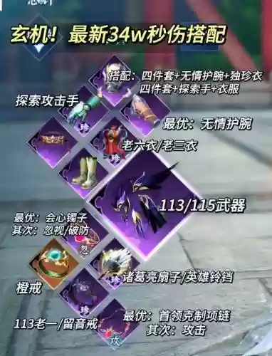 黄九郎一技能几段插图