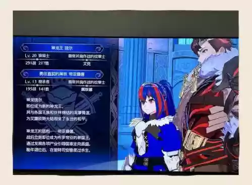火焰纹章之谜派森攻略插图1