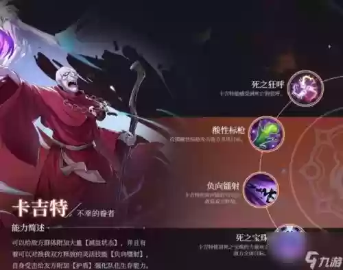 平民之王阵容搭配_1插图1