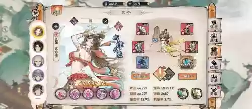 巫蛊师阵容搭配插图1