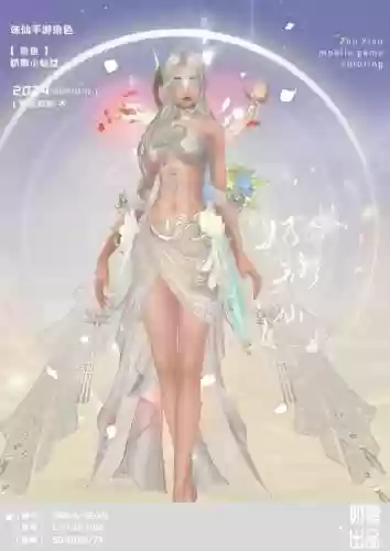 诛仙3加强师徒技能效果的时装插图1