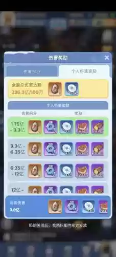 大熊阵容搭配插图1