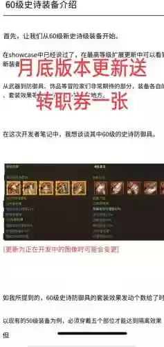 剑豪副武器带假猪武器会生效吗_1插图1