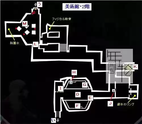 女神异闻录美术馆攻略插图
