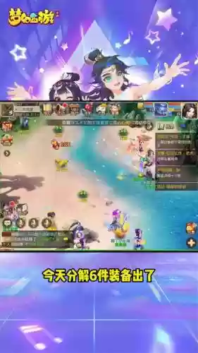 梦幻西游网络版本插图