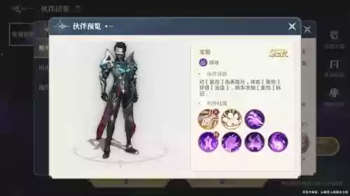 拟态修炼阵容插图1