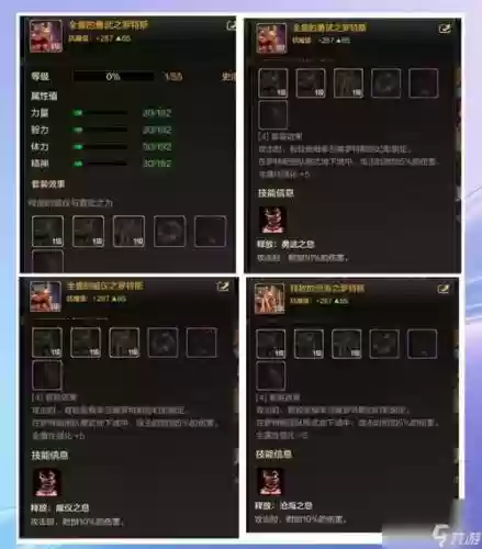 dnf宠物装备怎么得到的_1插图1