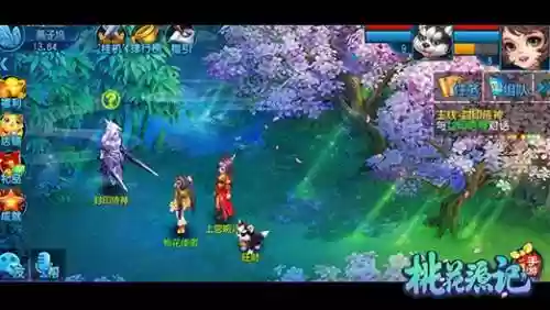 桃花源记手游抓宝宝技能插图