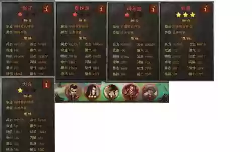横扫千军手游宝石攻略插图1