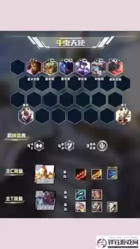 灵魂虹吸阵容插图