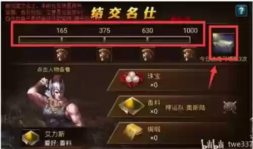 复兴罗马帝国游戏攻略插图1