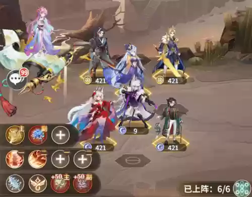 古蓉阵容搭配插图1