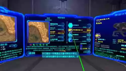 原始猎人攻略插图