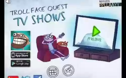 史上最贱小游戏攻略第一关插图1