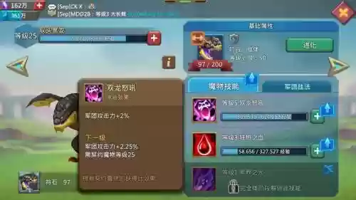 王国纪元五级魔物阵容搭配插图1