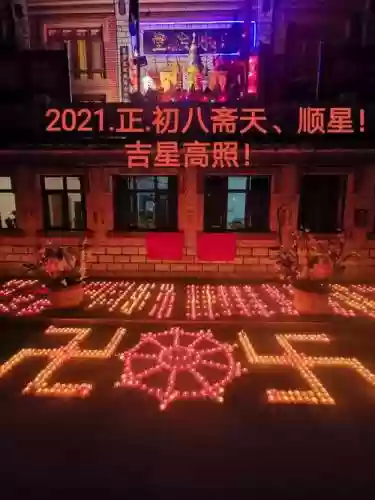 2021祈福阵容